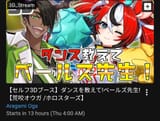 1750889799716