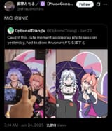 Screenshot_20250625_173652_Chrome