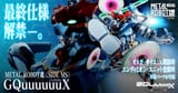GuROIizaoAE0EeX