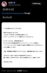 Screenshot_20250626_024859_X