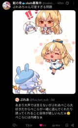 Screenshot_20250626-113819