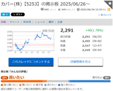 cover_20250626