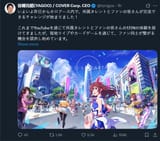 Yagoo holoearth