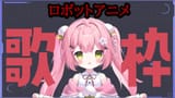 komomosinging