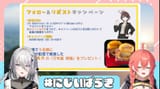 Ibaraki tv