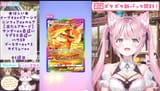 Koyo rainbow pkm