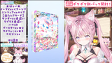 Koyo not a god pack