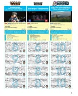 cross-review-famitsu