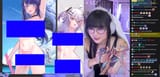 twitch