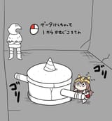 20250616_155841