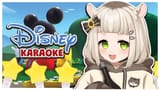 didney