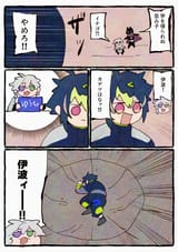 Gr3s5gPWkAAFO6U