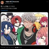 Undercover[sound=files.catbox.moe%2Fvjwhgp.mp3]