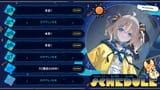 hinataschedule