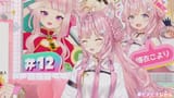 HIMEHINA Channel - 【3D生放送】holoXから新たな刺客！いろは&amp;こよりと運命のサイコロトーーク!! #ヒメヒナじかん [lIPlW_70MXQ - 1047x589 - 10m22s]