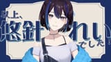 「有能で美人な雇われマスター…悠針れいです！」【ティザーPV】 [9Qx6Wk6blFk] (00_01_07.375) 0005