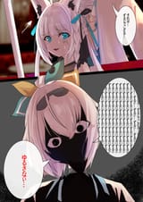 white burinyan meets Iroha