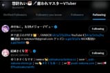 1751071604207620