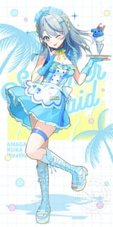 amaid