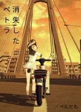 shoshitsushitapetora[sound=files.catbox.moe%2Fq7vmo8.m4a]