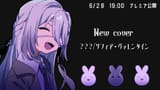 SophiaV214-GudXqX1bwAAC3RT