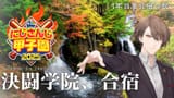 H_KAGAMI2434-Guhf2TmX0AAYUka