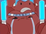 sabaaaaaaaaaaaaaaaaaaaaaaaaaaa