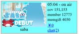 MEMBER