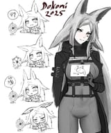 Cute