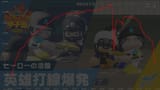 453986547u