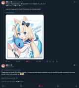 Screenshot 2025-06-28 at 18-32-11 凍咲しいな on X たくさんリプライあり[...]