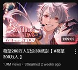 Kuzuha 3D live
