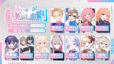 #ぶいあーる個人勢推し曲祭り