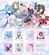 #ヒーリングV歌枠リレー