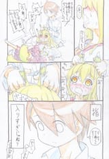50733617_p0_master1200