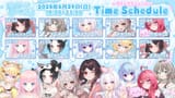 #部屋着でぬくぬく歌枠リレー