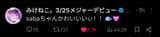 356787544