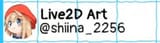 shiina