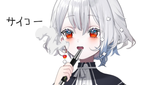SHIZUKU SHIRONA - VAPING