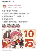 Showtime100k