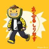 Gumyd4Ha0AAWIGm