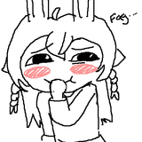 tegaki