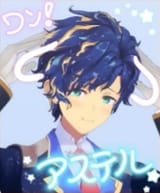 asuwan