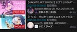 1751253756738