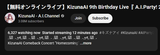 1738923603782282
