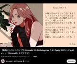 File_20250630-122603