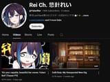 rei