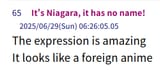 foreign anime