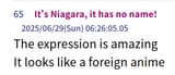 foreign anime saba