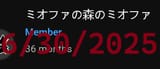Screenshot 2025-06-30 at 23-03-10 Mio Channel 大神ミオ - YouTube